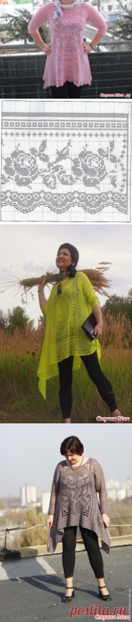 МК туник крючком филейным вязанием в стиле БОХО