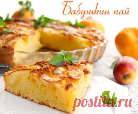 384. Бабушкин пай