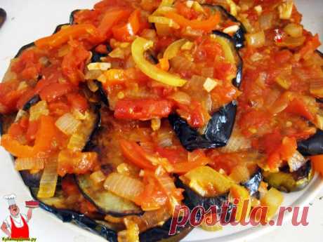 Простой рецепт вкусной закуски из баклажанов.