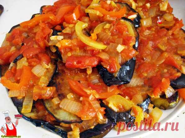 Простой рецепт вкусной закуски из баклажанов.