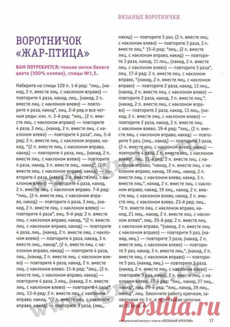 Хобби