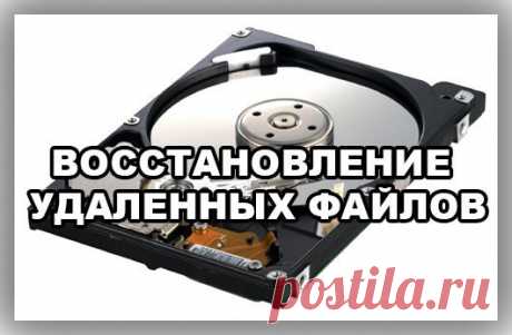 Стена