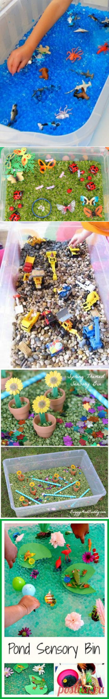 Сенсорные коробки — Поделки с детьми