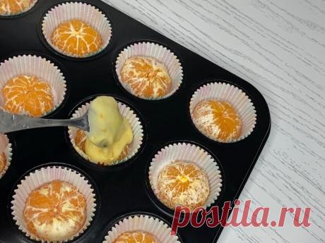 Необычный десерт с апельсином и 6-ю мандаринами, который готовлю на каждый Новый год (торт даже не покупаю) | NE_кухарка | Яндекс Дзен