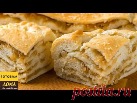 Бесподобный рецепт из Минимума продуктов! Постный ЛУКОВЫЙ ПИРОГ!
