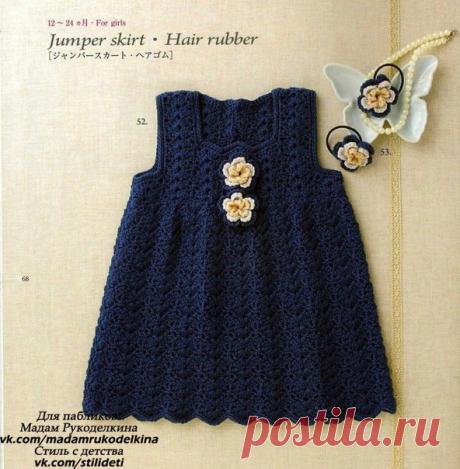 Вяжем крючком детский сарафанчик. Схема вязания 
#вязание_крючком 
#схема_вязания
