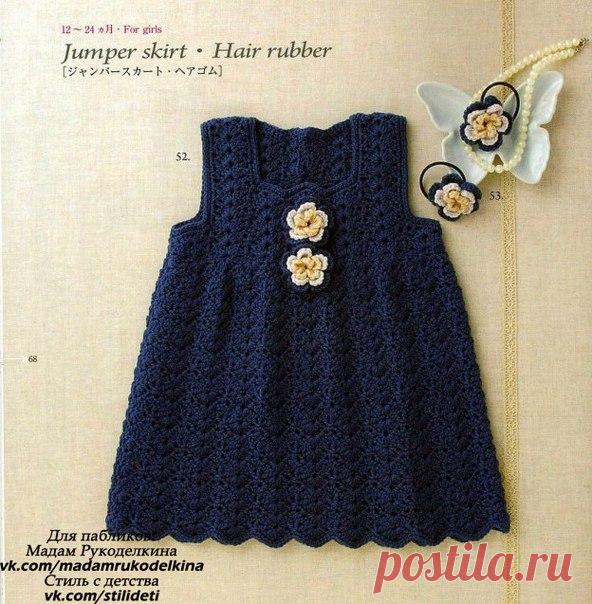 Вяжем крючком детский сарафанчик. Схема вязания 
#вязание_крючком 
#схема_вязания