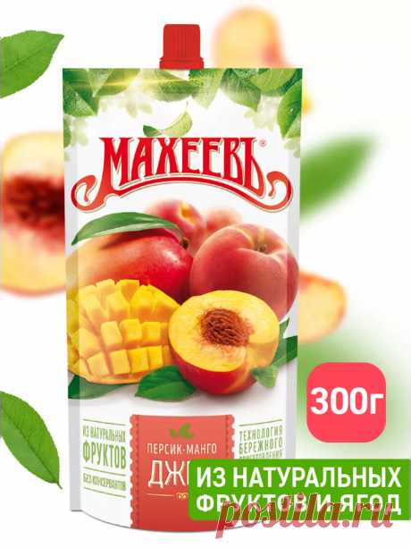 Джем Махеевъ Персик и Манго, дой-пак 300 г МахеевЪ 210499377 купить за 4,53 р. в интернет-магазине Wildberries