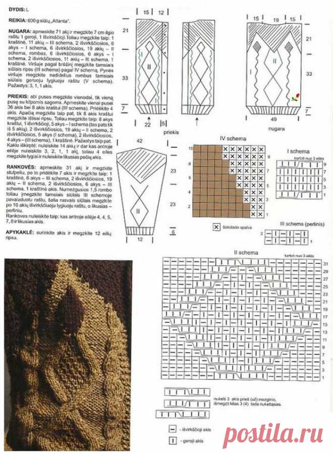 182d32eb59cc87b180b5bd5b7bdfc5c24df5d6311529766.jpg (700×955)