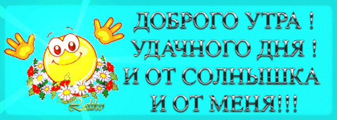 5b94267f2bc7022f454282a634f7c997.gif (700×250)