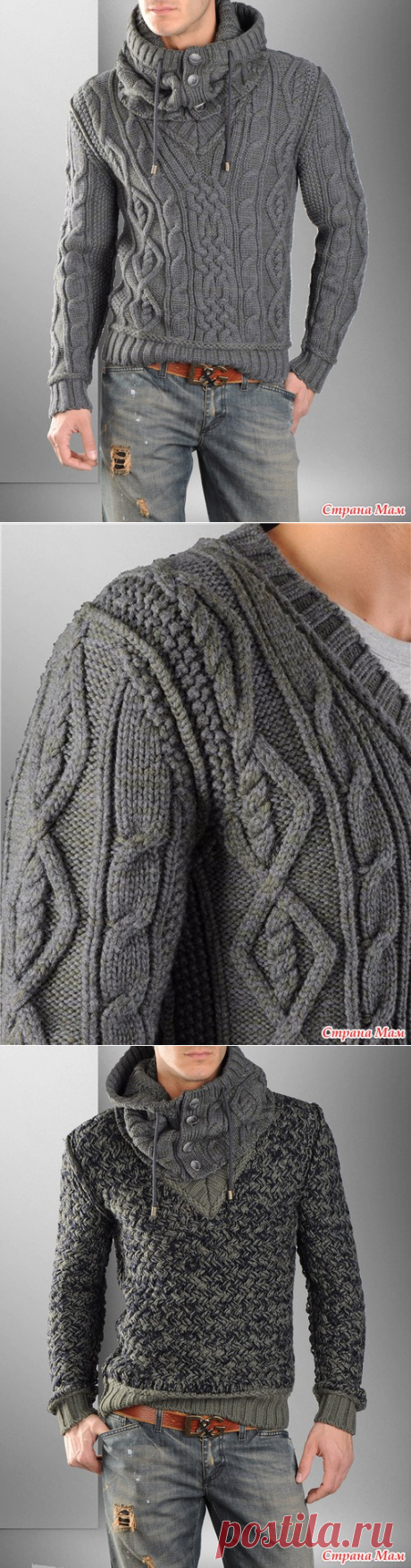 Свитер &quot;Принц серебряный&quot;. Вяжем вместе он-лайн