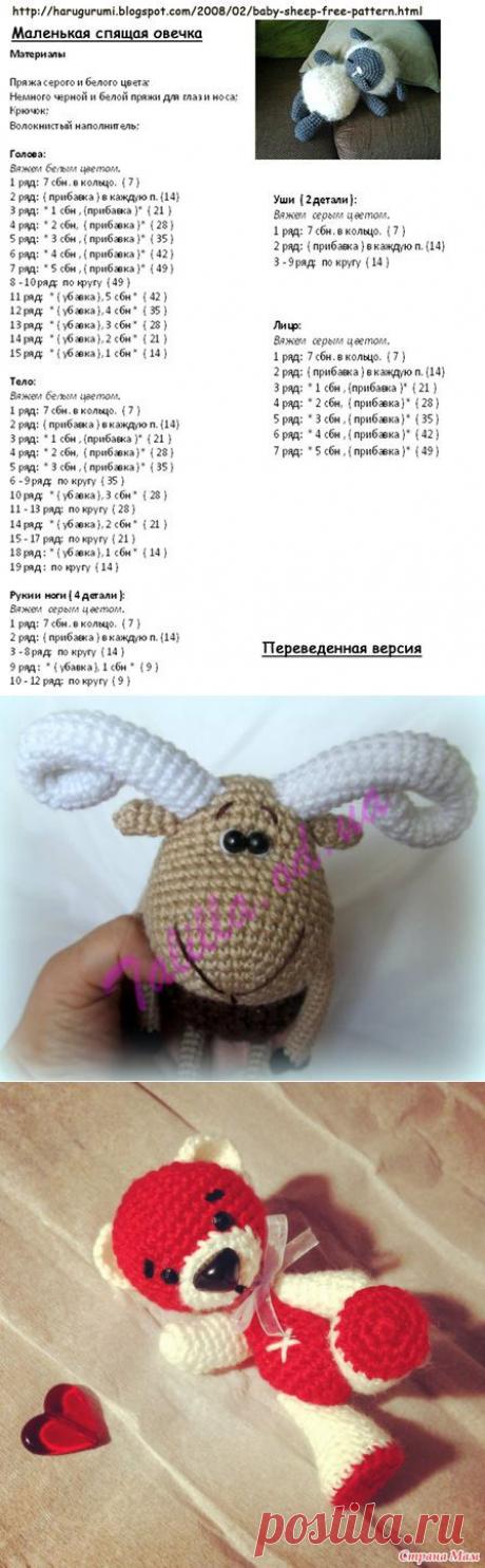 АМИГУРУМИ | Записи в рубрике АМИГУРУМИ | Дневник вання