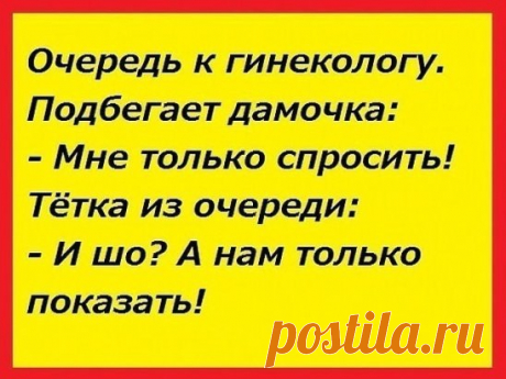 Одноклассники