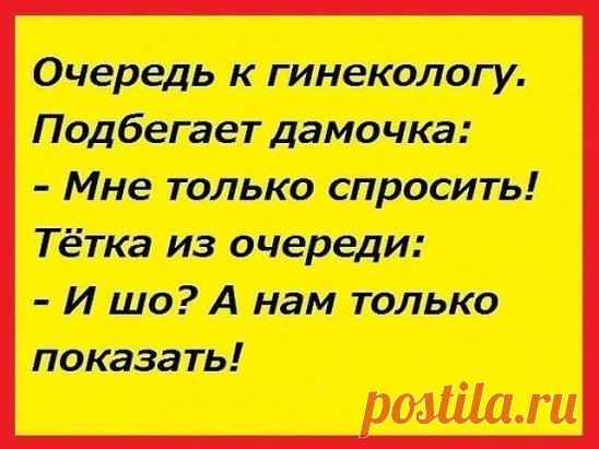 Одноклассники