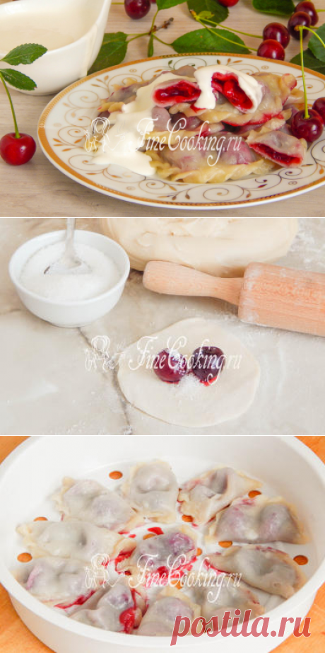 Вареники с вишней на пару - рецепт с фото