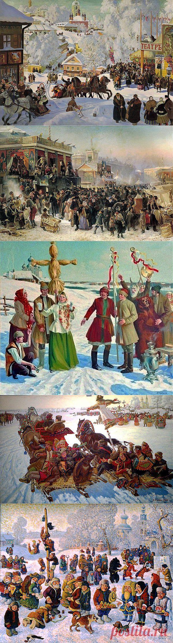 Масленичная неделя!