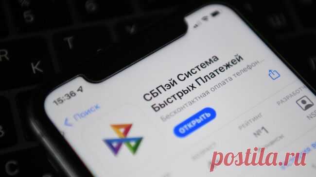 Время обработки операций через СБП выросло