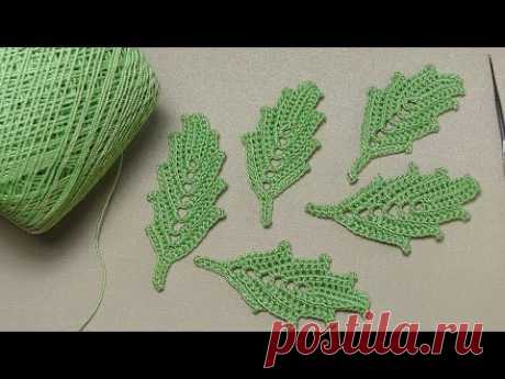 Как связать ЛИСТИК - вязание для начинающих - Easy To Crochet Leaf
