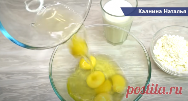 В омлет добаляю творог, так он получается пышный и вкус совершенно другой. Делюсь рецептом | Готовим с Калниной Натальей | Яндекс Дзен