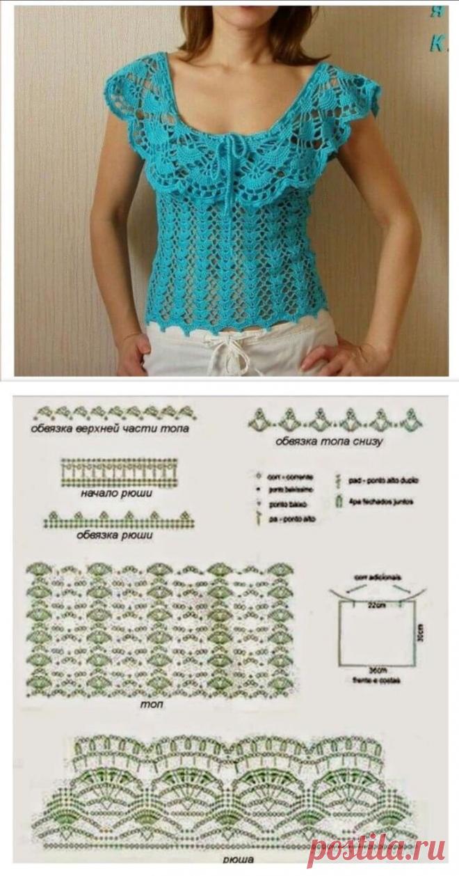 Топ с воланом крючком - 77 фото