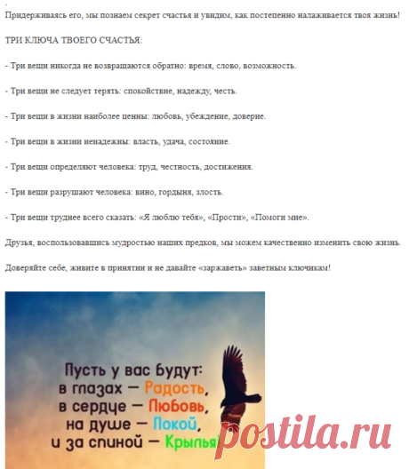 Правила жизни...: andreeva marina71: Дневники - на Diets.ru