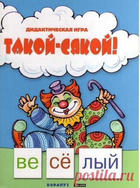 ✿ Развитие и воспитание детей ✿