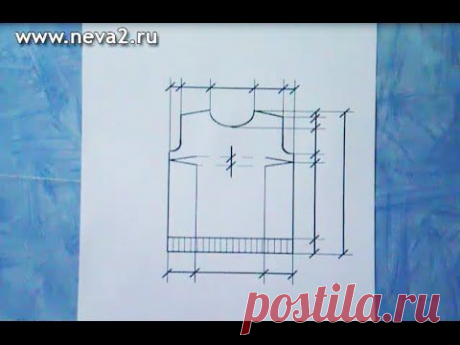 Построение выкройки переда пуловера.