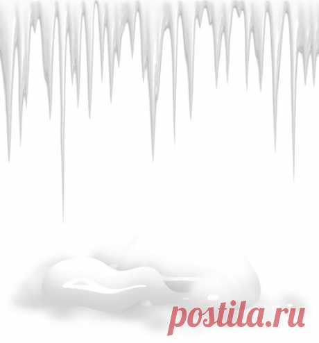 Зимняя прозрачка, сосульки, сугробы