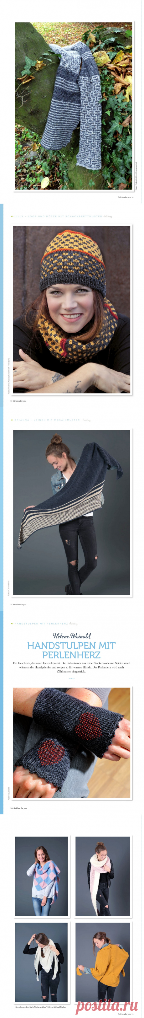 Stricken for you №1 2017.