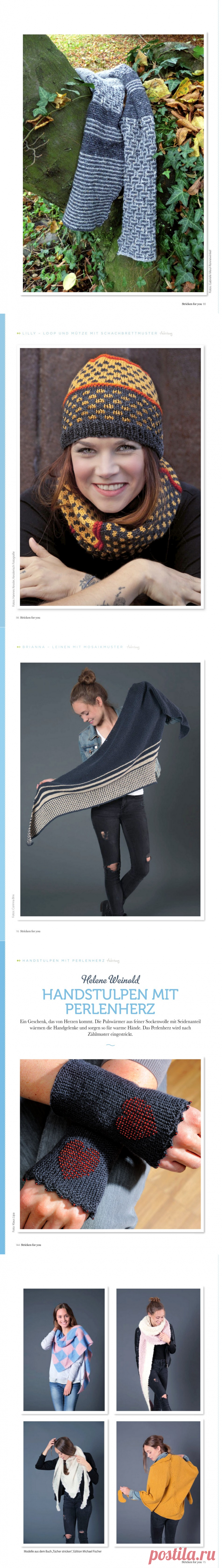 Stricken for you №1 2017.