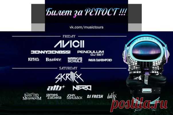 AVICII