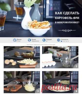 Кухня! Инструкция по применению!