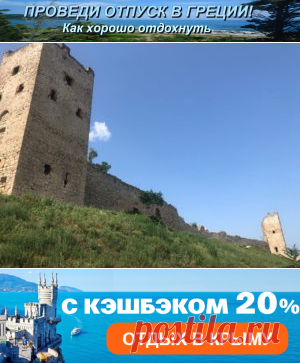 Где можно отдохнуть кроме Греции | Проведи отпуск в Греции! Как хорошо отдохнуть