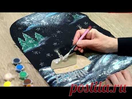 Шьём новогодний рюкзак с аппликацией и подрисовкой ( подробный и бесплатный М.К)