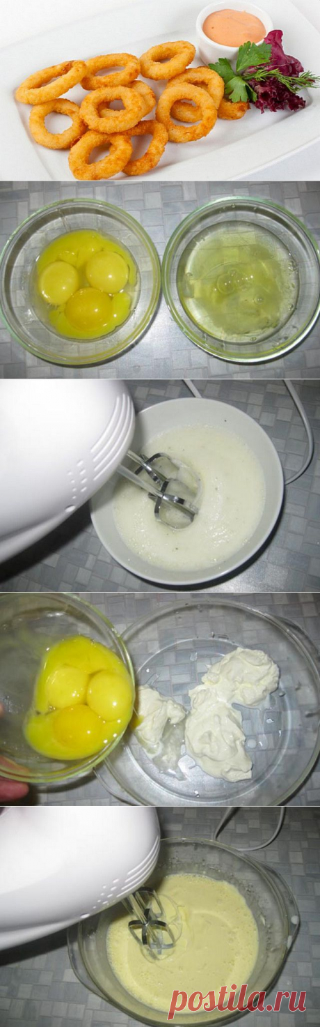 Луковые кольца в кляре: рецепты и секреты приготовления | ПолонСил.ру - социальная сеть здоровья