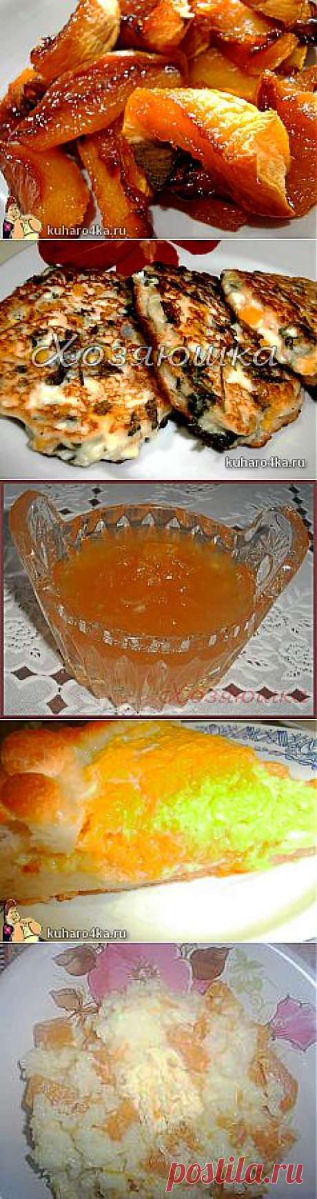 Блюда из тыквы. Большая подборка рецептов.