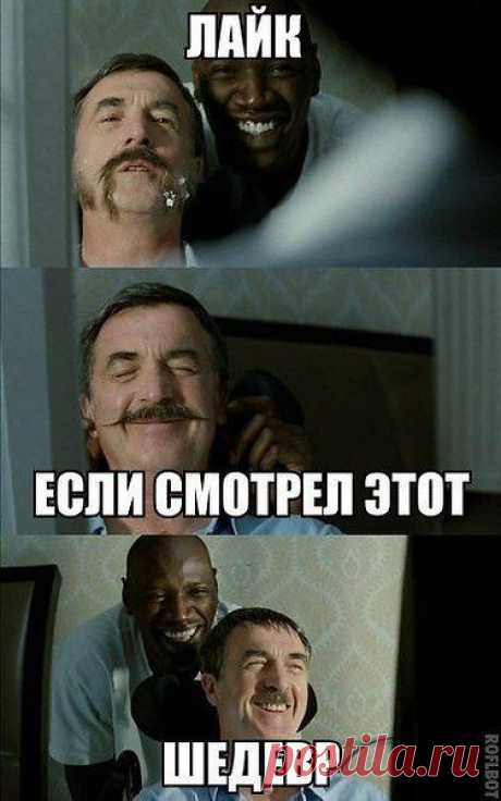 Интересные новости