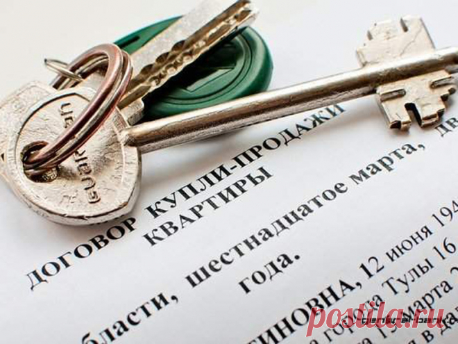 Что нельзя указывать в договоре купли-продажи квартиры? | Региональная Юридическая Служба При составлении договора купли-продажи квартиры одна из сторон, а бывает, что и обе стороны желают указать в нём стоимость ниже или выше действительной. Мотивы такого желания могут быть самые различные.
