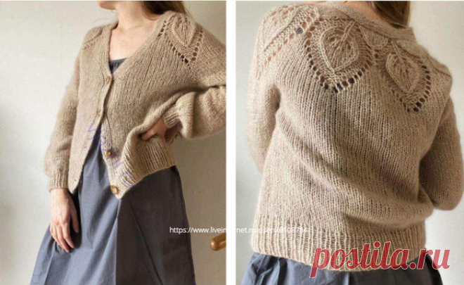 Кардиган Chunky Dahlia с V-образным вырезом от Lene Holme Samsøe