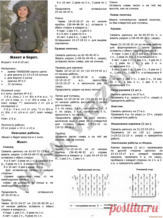 b8cde93d.jpg (1200×1600)