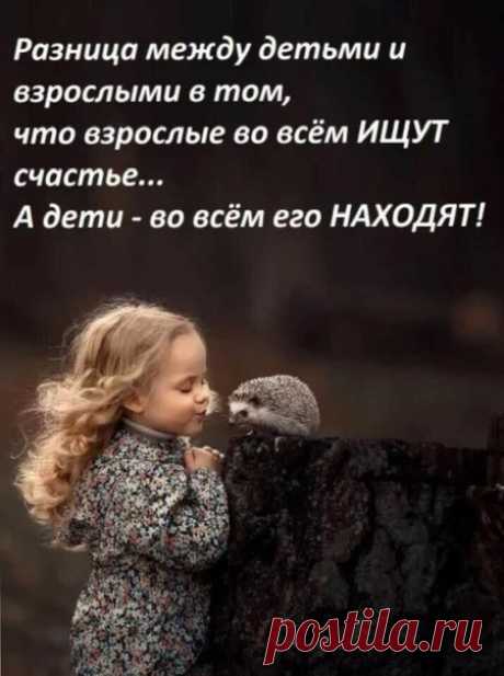 Людмила Салтыкова