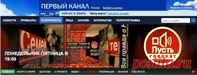 Больные суставы - причина рака и инвалидности!