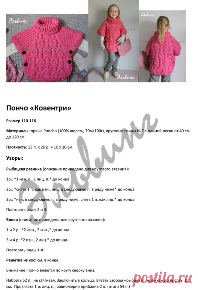 Рукоделие идеи и советы handmade