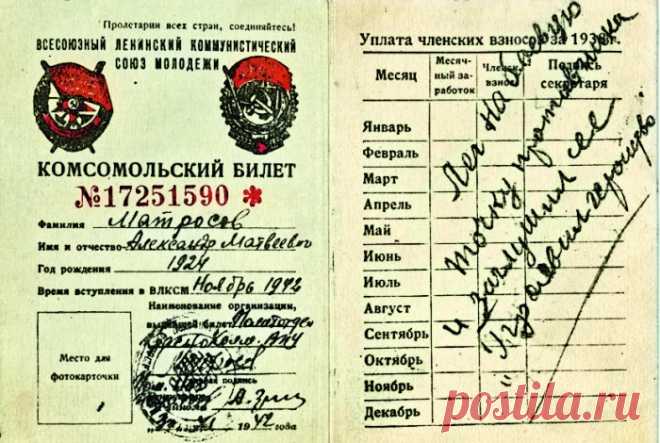 Герои Великой Отечественной войны, повторившие подвиг Александра Матросова - Мир Путешествий