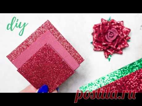 Простой способ! Роза из глиттерного фоамирана своими руками / DIY Flores de fomi - YouTube