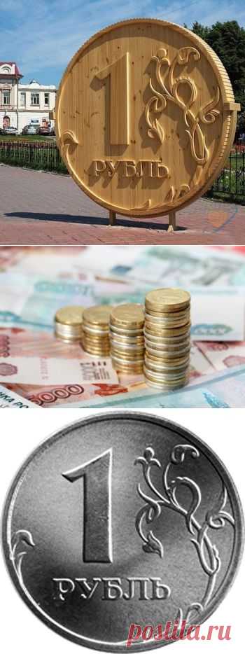 Возвращение «деревянного» | ДОСТОЙНАЯ ЖИЗНЬ НА ПЕНСИИ