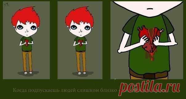 Как можно верить людям, когда тебе говорят
"я от тебя никогда не уйду, не брошу, я всегда буду рядом", 
а в один "прекрасный" день покидают тебя навсегда? 
Потом люди еще удивляются, "почему ты никому не веришь"? Да потому, что все уходят. абсолютно все и твоё доверие разбивается на маленькие кусочки и больше ты никому не доверяешь.