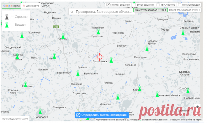 Цифровое телевидение - зоны покрытия, частоты каналов. Как узнать где находятся ближайшие вышки цифрового телевидения – Блог Виталия Лебах Эта статья здорово поможет при настройке цифрового телевидения, в ней объясняется как узнать месторасположение ближайших вышек, частоты каналов и другое
