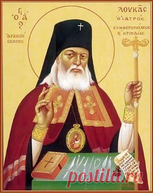 Салат 