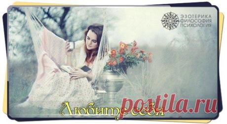 Любовь к Богу.